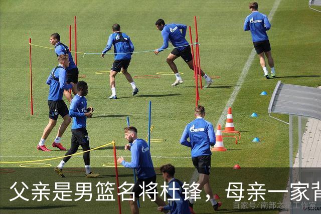 父亲是男篮名将杜锋，母亲一家背景深厚，杜昆泽的篮球水平如何？